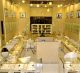 Al Anwaar Golden Jewellers