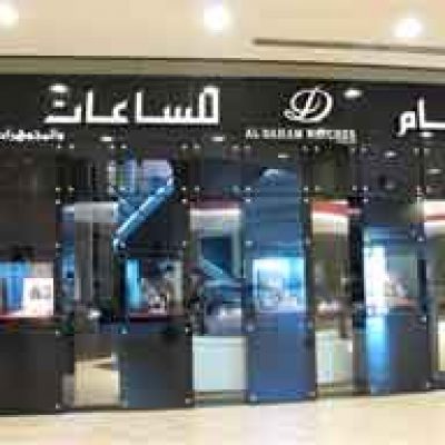 Al Daham for Watches