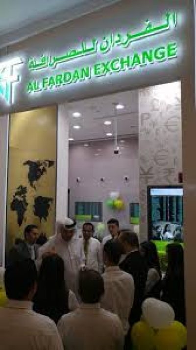 Al Fardan Exchange