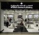 AL-FUTTAIM WATCHES & JEWELLERY