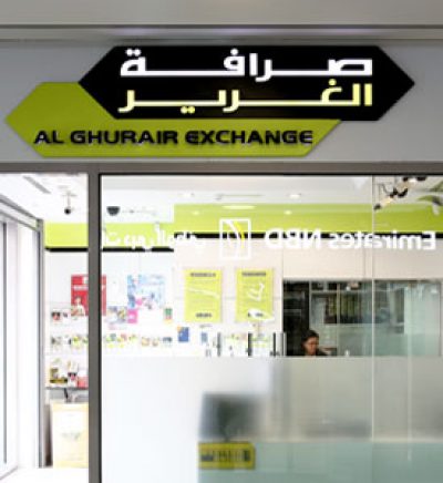 Al Ghurair Exchange