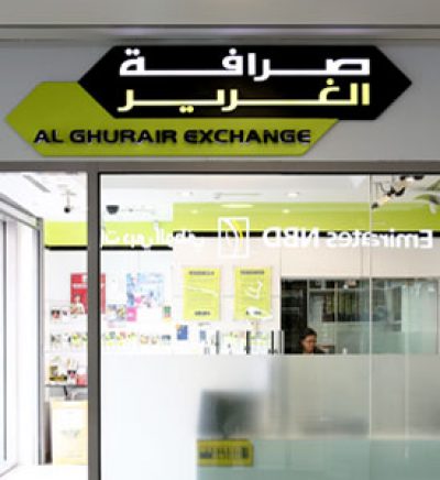 AL GHURAIR EXCHANGE