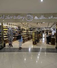 AL JABER GALLERY