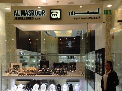 AL MASROOR JEWELLERS