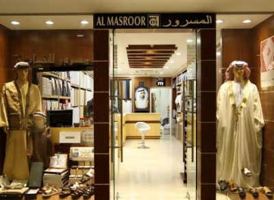 Al Masroor Jewellery