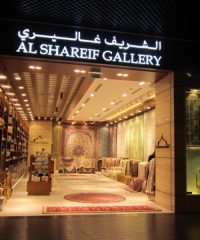 Al Shareif Gallery