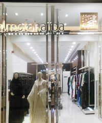 AL MOTAHAJIBA