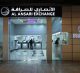 Al Ansari Exchange (Ground Floor)