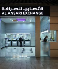 Al Ansari Exchange ( Metro Link )