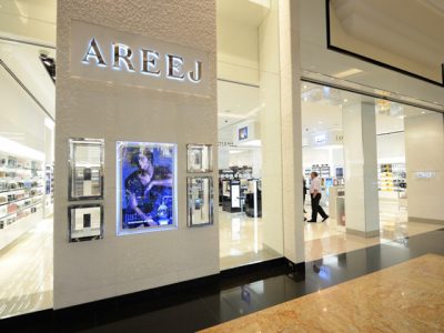 AREEJ