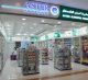 DRAGON PHARMACY (ASTER )