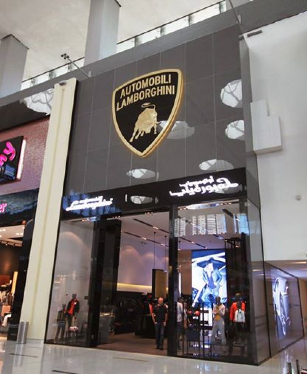 Automobili Lamborghini Dubai Shopping Guide