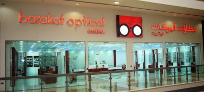 Barakat Optical Outlet