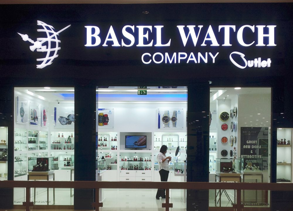 Basel watch mirdif online city center