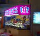 Baskin Robbins