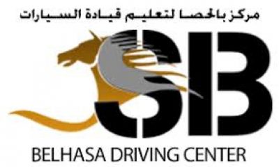 BELHASA DRIVING CENTRE