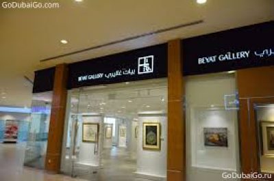 Beyat Gallery