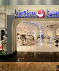 BINSINA PHARMACY