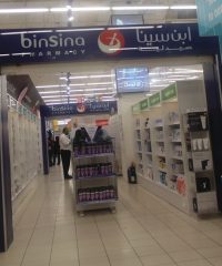 BINSINA PHARMACY (INSIDE CARREFOUR)