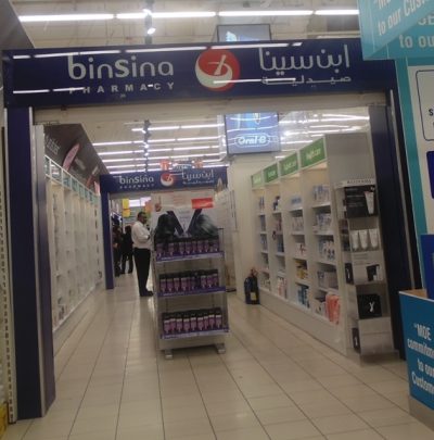 BinSina Pharmacy ( Lower Ground Floor)