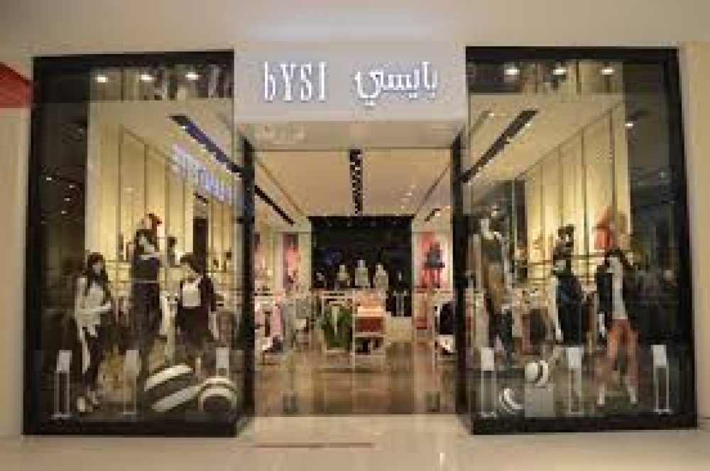 BYSI | Dubai Shopping Guide