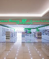 Burjuman Pharmacy