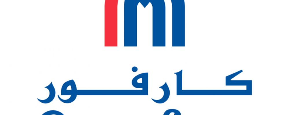 Carrefour To Reward Most Loyal Customers With 250,000 In SHARE Points