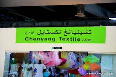 CHENYANG TEXTILES FZCO