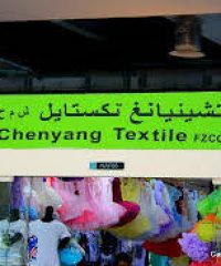 CHENYANG TEXTILES FZCO