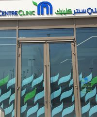 CITY CENTER CLINIC