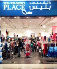 The Children’s Place Outlet