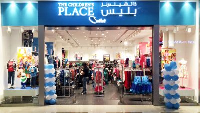 The Children&#8217;s Place Outlet