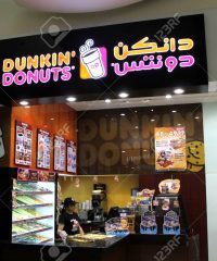Dunkin’ Donuts ( Metro Link )