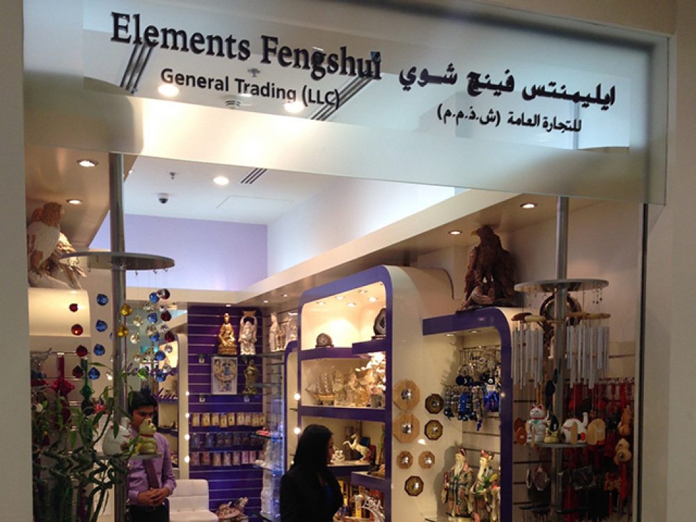 Feng shui dubai