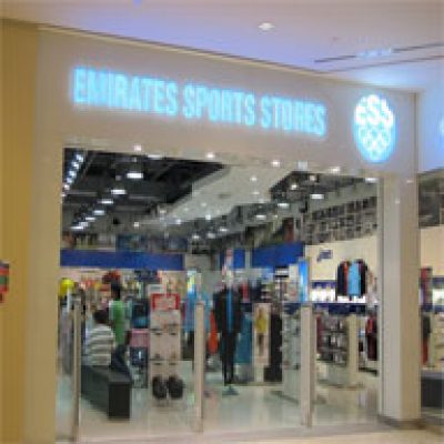 Emirates Sports Store