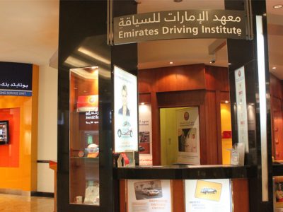 EMIRATES DRIVING INSTITUTE (EDI)