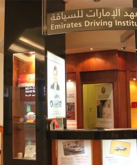 EMIRATES DRIVING INSTITUTE (EDI)