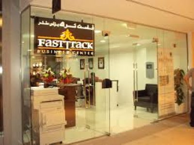 Fast Track Business Center