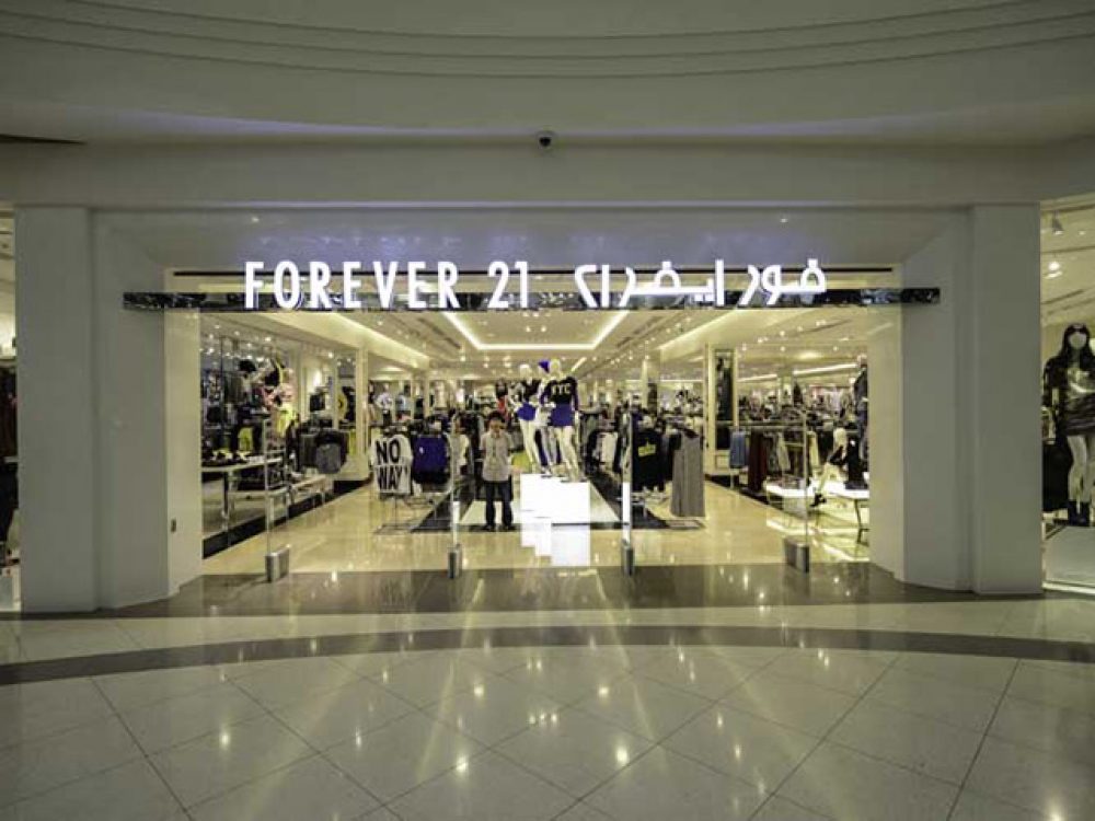 Forever 21 Dubai Shopping Guide
