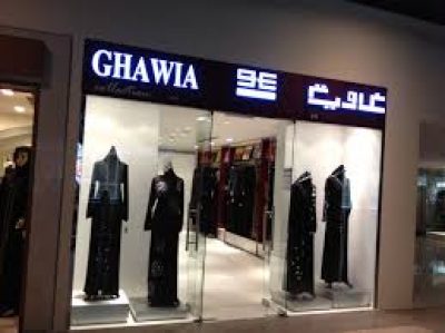 Ghawia