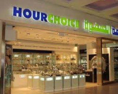 Hour Choice ( Lower Ground Floor )