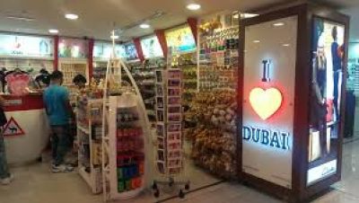 I Love Dubai ( Metro Link )