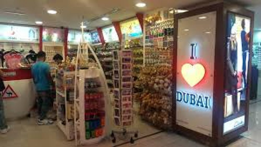 I Love Dubai ( Metro Link ) | Dubai Shopping Guide