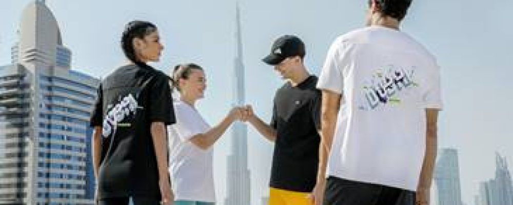 Adidas And Dubai Brand Launch Exclusive Apparel Collection