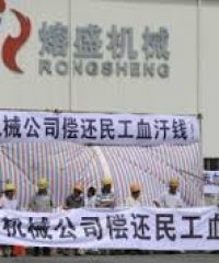 RONG SHENG SUPERMARKET