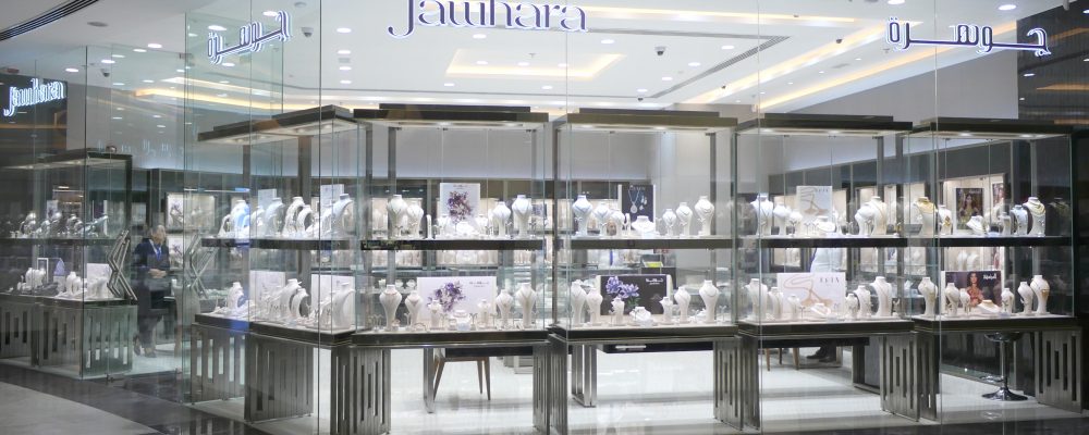 Jawhara Jewellery Shoppers To Win A Total Of 25 Kilos Of Gold, This DSF
