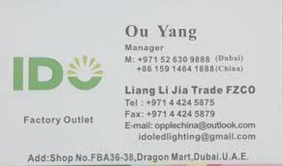 LIANGLI JIA TRADE FZCO. (OPPLE)