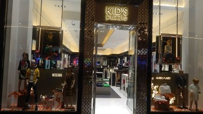 Kid&#8217;s Puzzle