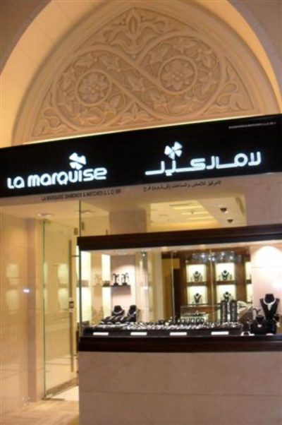 La Marquise Diamond &#038; Watches