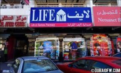 LIFE PHARMACY